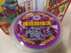 -清华大学-清芬园