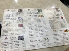 菜单-潮汕良记牛肉火锅(洪武路店)