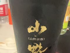 -仙雨林·奶茶鲜果茶(书院巷店)