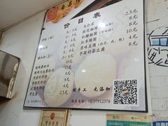 -马打滚