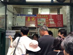 门面-天泽祥·鼓楼馒头(鼓楼店)