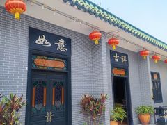 -粥旺庄(芳村店)