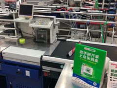 -华润万家(凯德和平广场店)