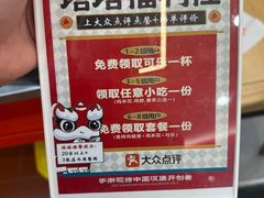 -塔斯汀中国汉堡(徐汇汇京广场店)