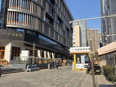-西安创业咖啡街区