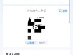 -首都医科大学附属北京同仁医院(南区)