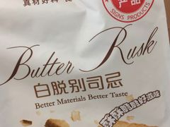 -静安面包房(万航渡路店)