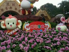 -深圳野生动物园