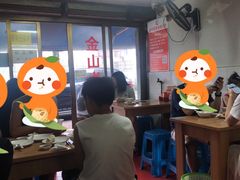 大堂-金山生煎(东山路店)