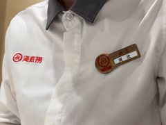 -海底捞火锅(方圆荟店)