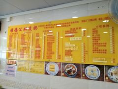 -顺德公双皮奶·甜品(北京路店)