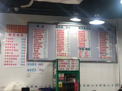 菜单-春和面馆(常德路店)
