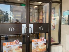 -麦当劳(军博店)