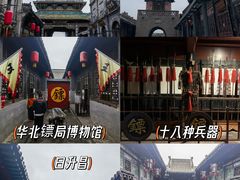 -协同庆钱庄博物馆