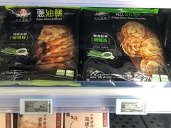 -Olé精品超市(苏州中心店)