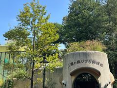 -三鹰之森吉卜力美术馆