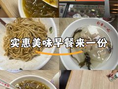 -新丰小吃(高沙店)