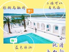 -hilive南厝咖啡厅(火山岛店)