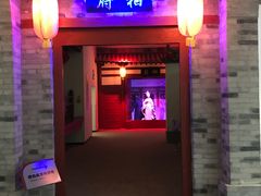 -西安曲江寒窑遗址公园