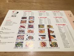 菜单-湘缘道客•湘缘饭店·25年湘菜馆(古墩路店)