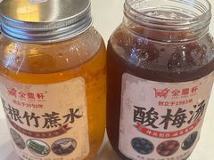 -金鼎轩(亚运村店)