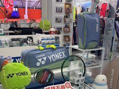 -YONEX网羽有约(新街口店)