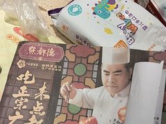 -点都德(千灯湖环宇城店)