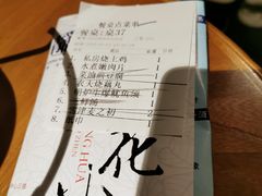 -青花小镇(凯翔新天地店)