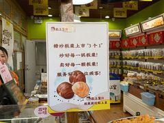 -粒上皇(崇文门店)