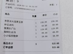 -豫满楼(郑东新区店)