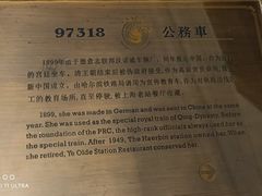 -上海老站(徐家汇店)
