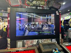 -天天玩X秋葉原日系动漫游戏中心