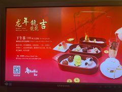 -上海银星皇冠假日酒店