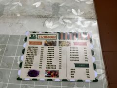 菜单-于记糖水满屋