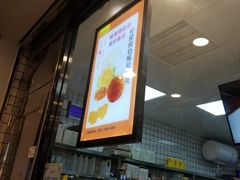 -鲍师傅糕点(春熙路店)