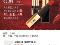 -雀蓝川菜(奥体广场店)