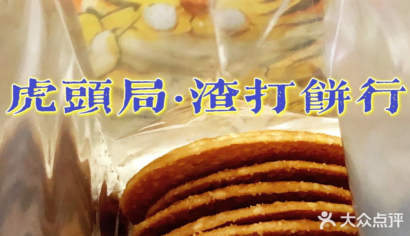 麻薯类必点｜所有我都吃过了！广州最火中式点心不踩坑攻略