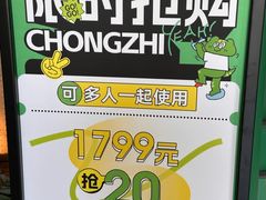 -绿壁虎攀岩基地(Tcar店)