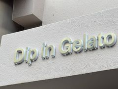 -Dip in Gelato(富民路店)