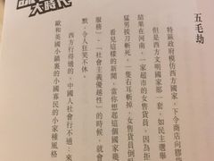 -自由之丘