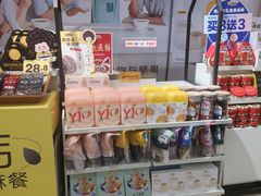 -永辉超市(凯德·天府店)