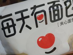 -利客来李村购物中心