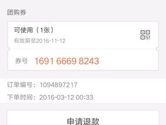 -幸福蓝海国际影城(扬名IMAX店)