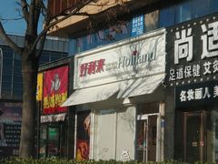 -好利来(回龙观西大街店)