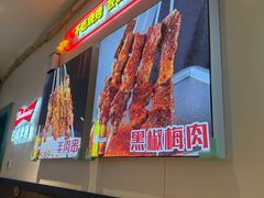 -老杨太太烧烤(文化广场店)