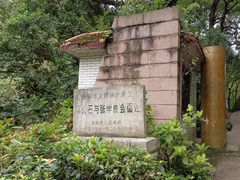 -黔灵山公园