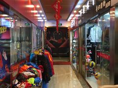 -海港城购物中心