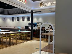 -犇逸·乐山跷脚牛肉·四川现炒(览海店)