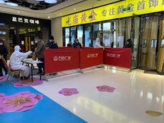 -万达广场(东营西城店)
