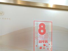 -佛山中大口腔医院·市二级口腔专科医院